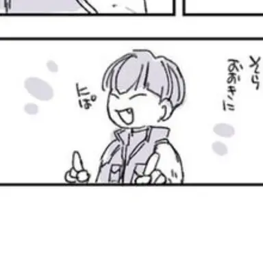 Profile image of 保科宗四郎