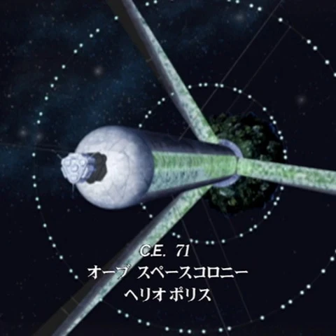 コズミック・イラ(編集中)
