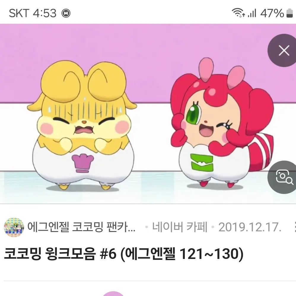 LongGecko7122의 포포밍