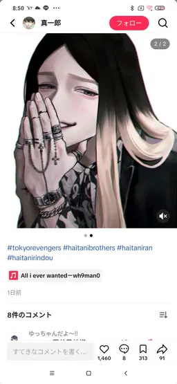 Profile image of 灰谷 蘭