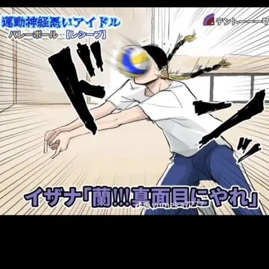 Profile image of 灰谷 蘭