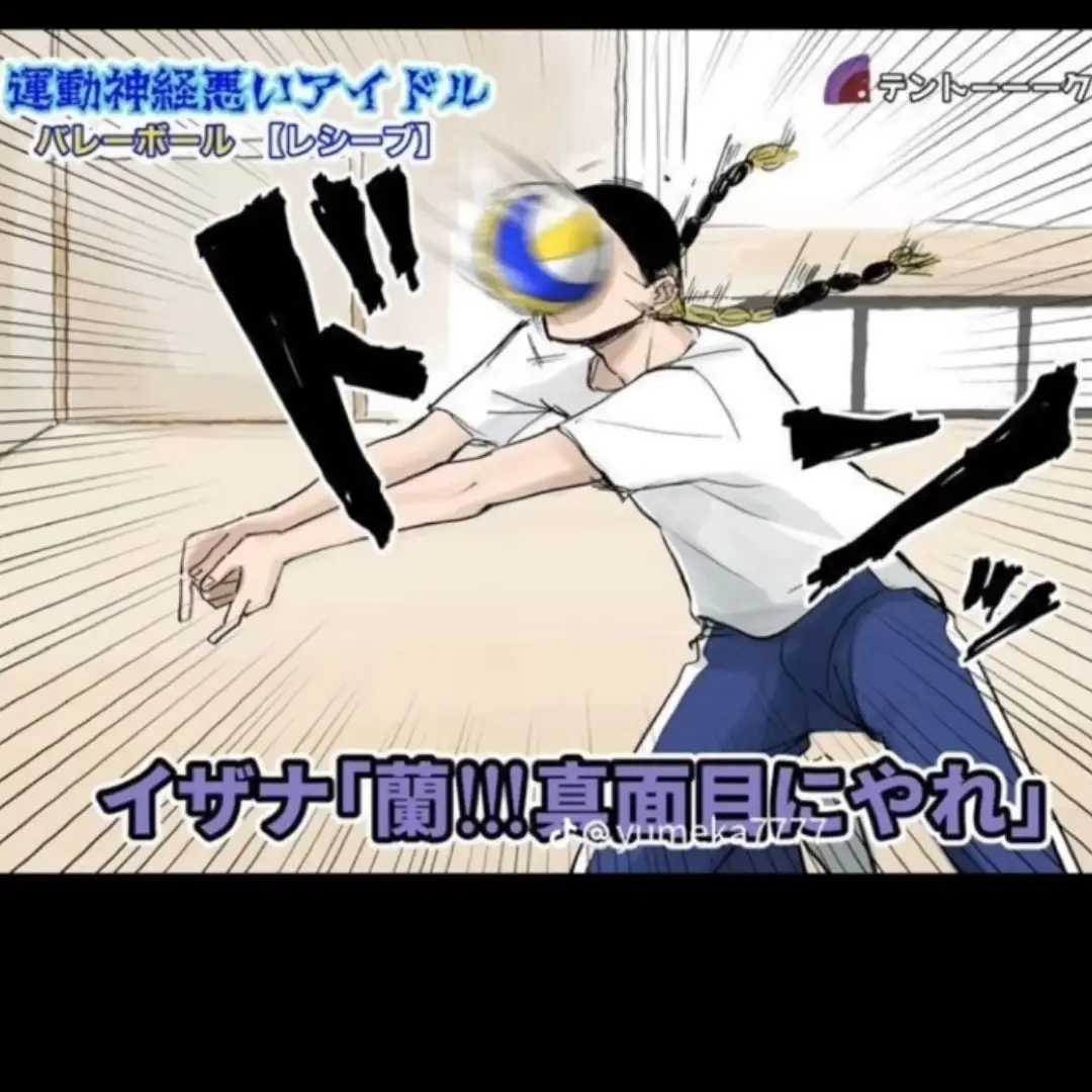 CozySaw0085의 嫉妬させたい蘭ちゃん