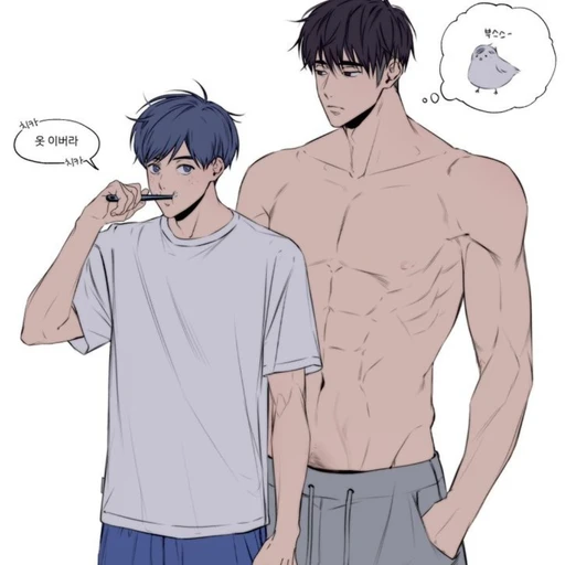 한빈