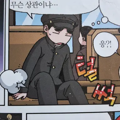Profile image of 이금석