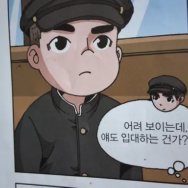 Profile image of 양진호