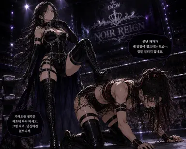Profile image of 헬레나 누아르