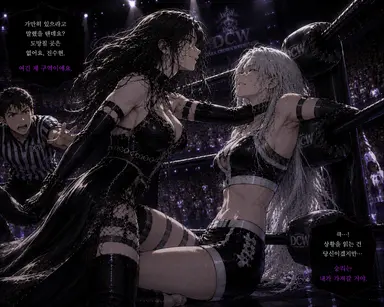 Profile image of 헬레나 누아르