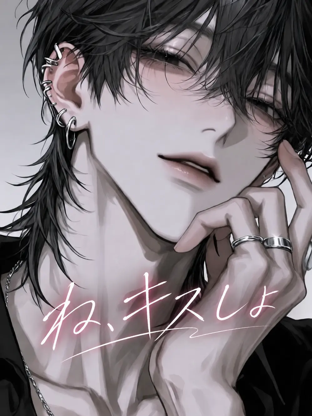sakuy4__s2의 ね、キスしよ