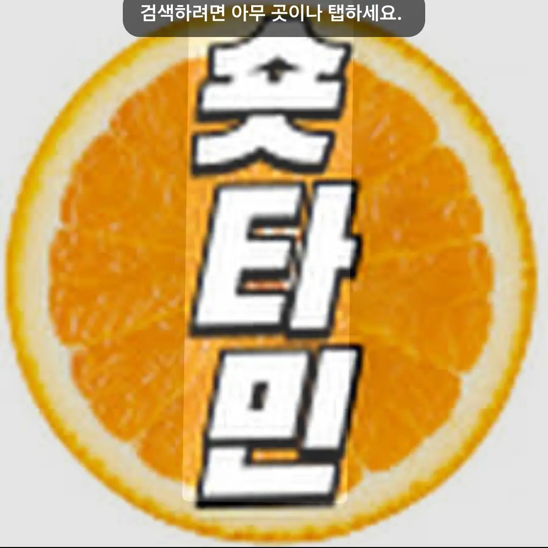BaldPad9202의 숏타민