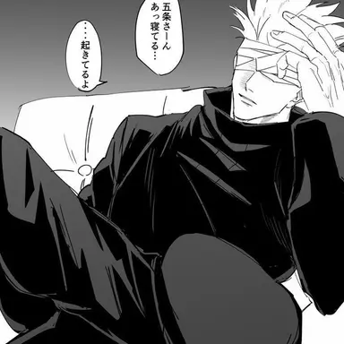 Profile image of 고죠 사토루