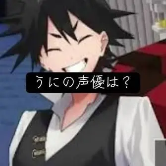 Profile image of Uni