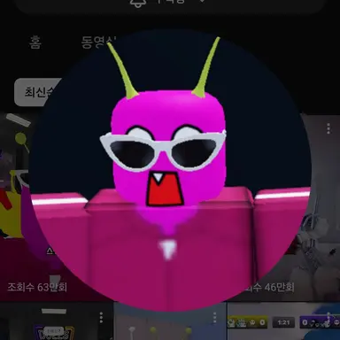 Profile image of 단포