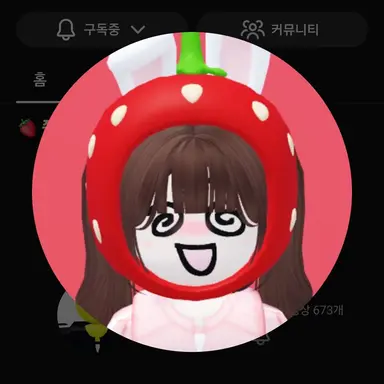 Profile image of 쿠냐