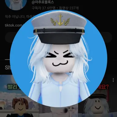 Profile image of 마추