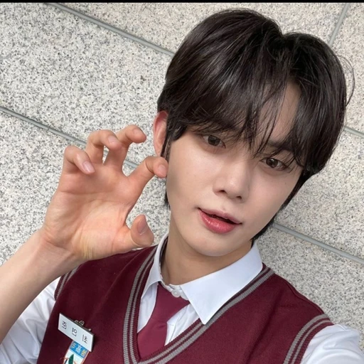 최연준