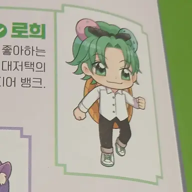 Profile image of 로희