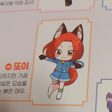Profile image of 또이