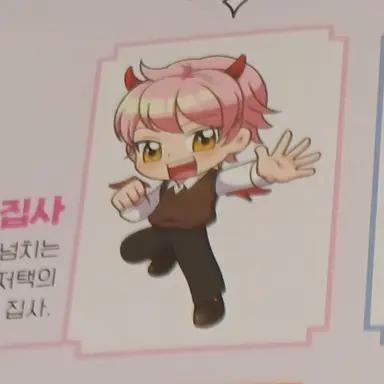 Profile image of 집사