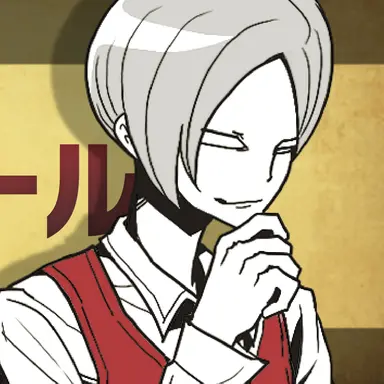 Profile image of エーミール