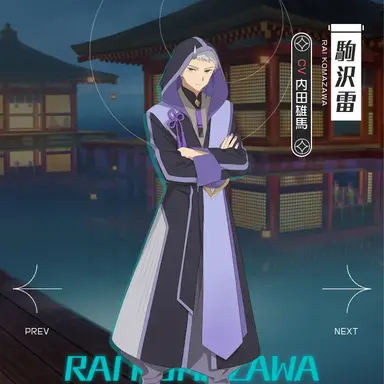 Profile image of 雷