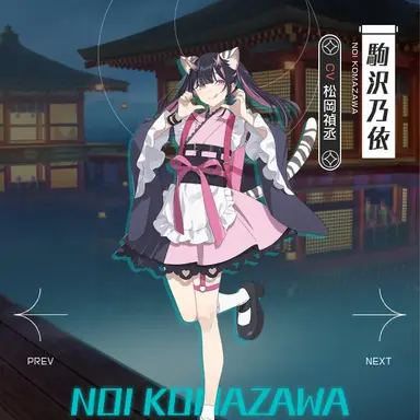 Profile image of 乃依