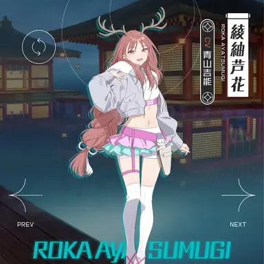 Profile image of ROKA