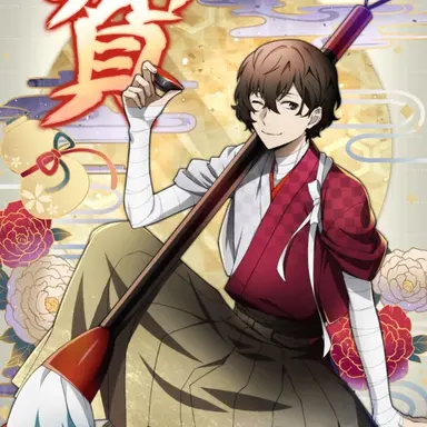 Profile image of 太宰治