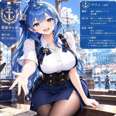 Profile image of マリン