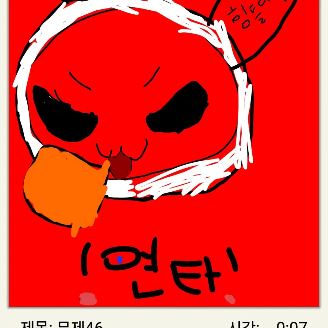 Fugler8967의 태고의달인 동이