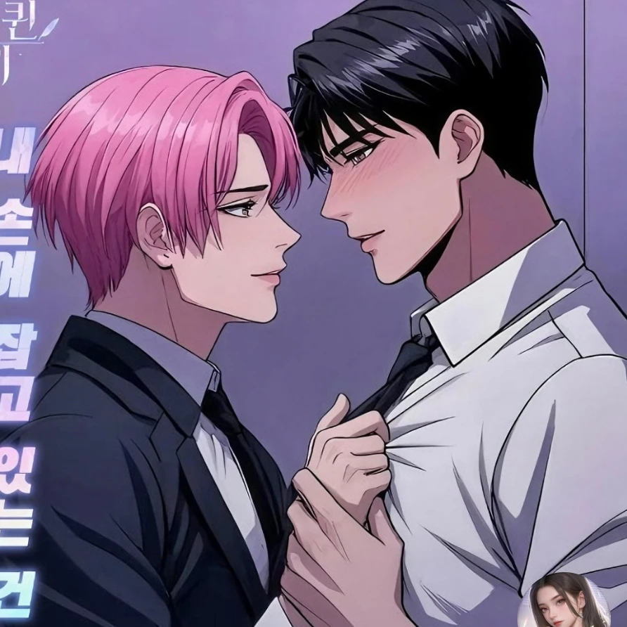 박서준 박은찬