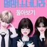 캐릭터 프로필 이미지