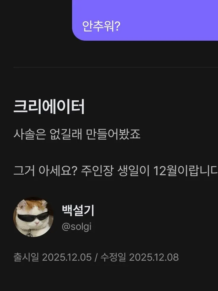 AlienBench3552의 카피 좀 작작^^