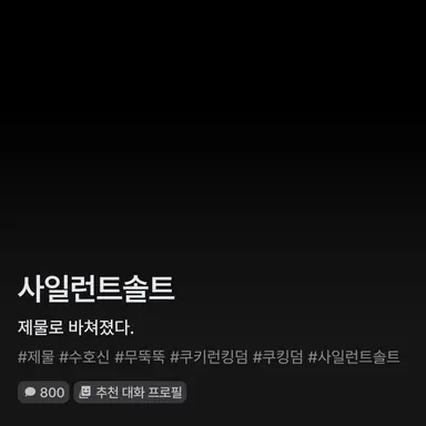 Profile image of ㅅㅂ