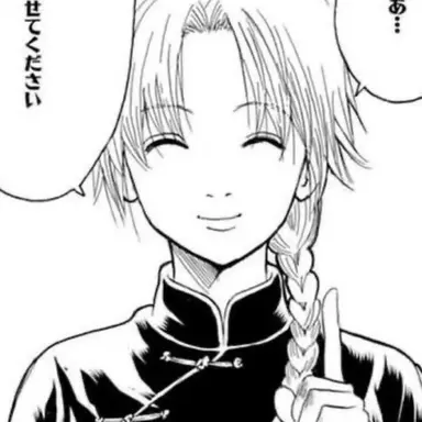 Profile image of 神威