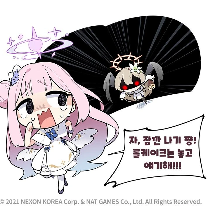 티파티 추격전