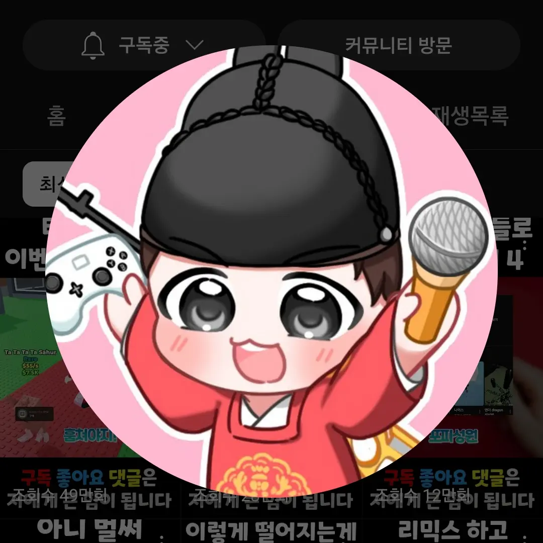 ActiveKite1887의 왕클세종