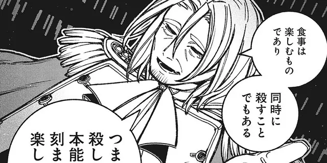 Profile image of ベルゼブル