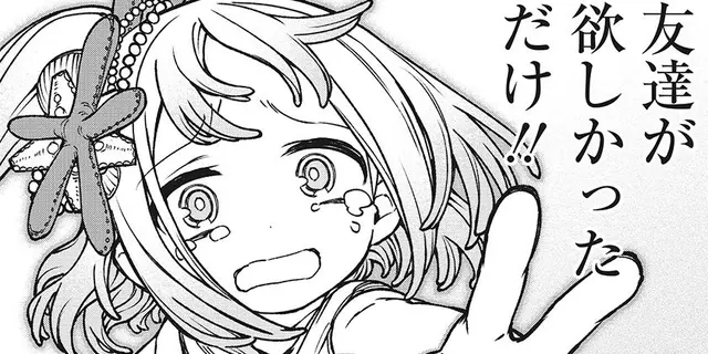 Profile image of リバイアサン
