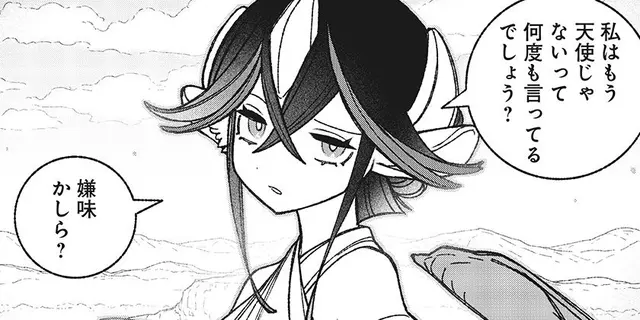 Profile image of アスモデウス