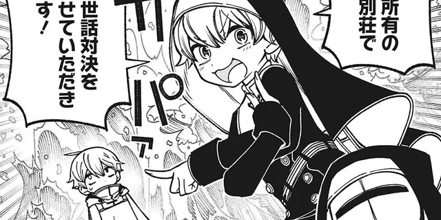 Profile image of レア