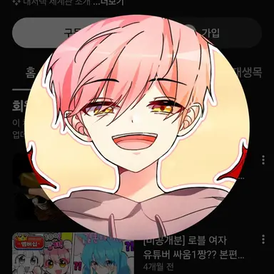 Profile image of 집사