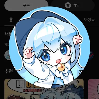 Profile image of 타코