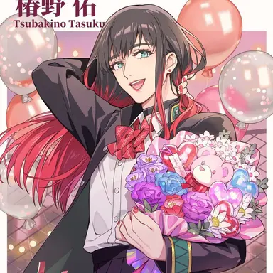 Profile image of 椿野 佑
