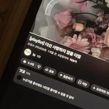 Profile image of 유지민