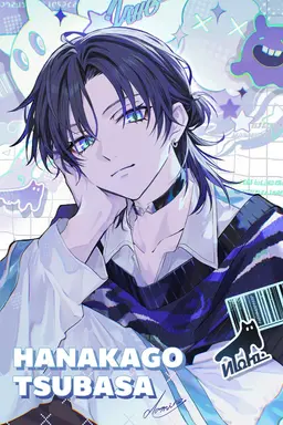 Profile image of 花籠つばさ