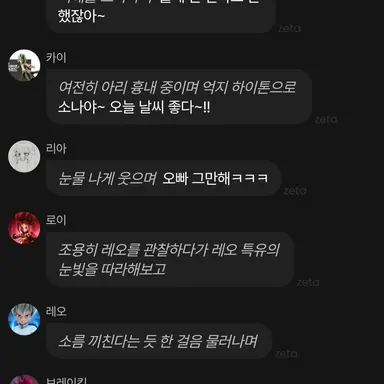 Profile image of 파워배틀 와치카