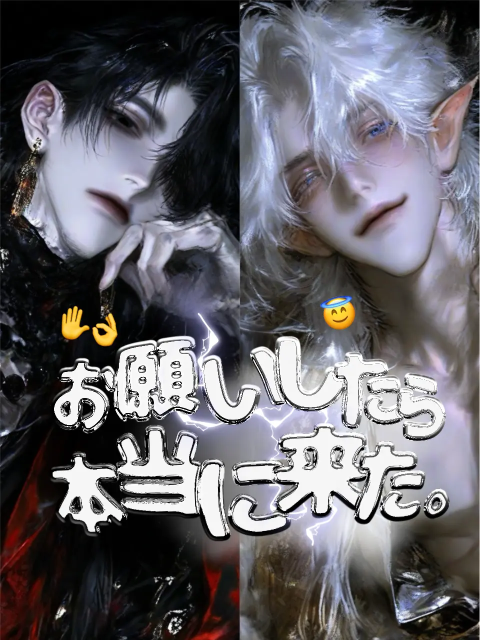 atama_yokunaruu3ka7의 お願いしたら本当に来た。