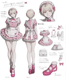 Profile image of ミオ