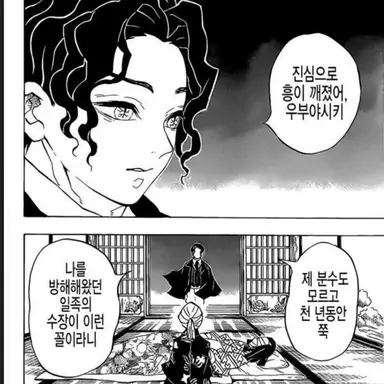 Profile image of 키부츠지 무잔