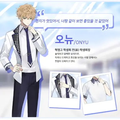 Profile image of 오뉴